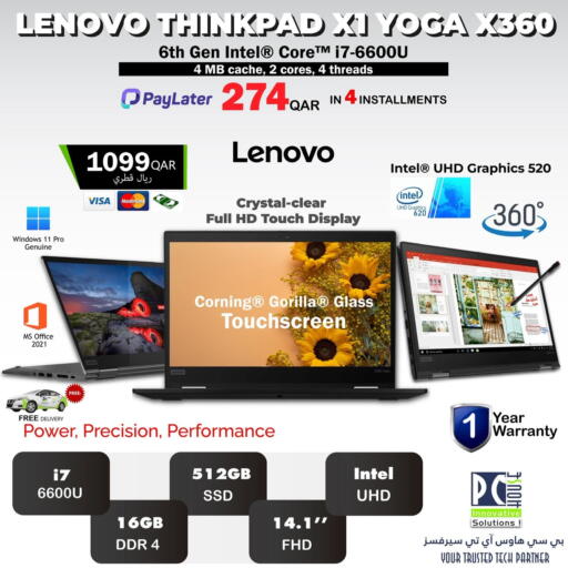 LENOVO Laptop available at PC house  in Qatar - Al Shamal