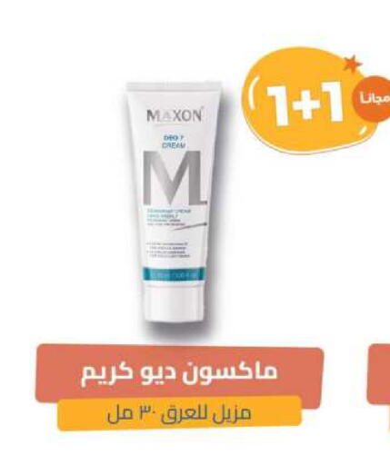 available at United Pharmacies in KSA, Saudi Arabia, Saudi - Bishah