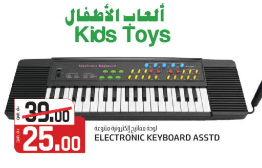available at Kenz Mini Mart in Qatar - Al Khor