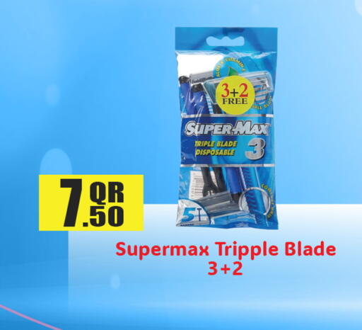 شفرة حلاقة available at قصر الأغذية هايبرماركت in قطر - الوكرة
