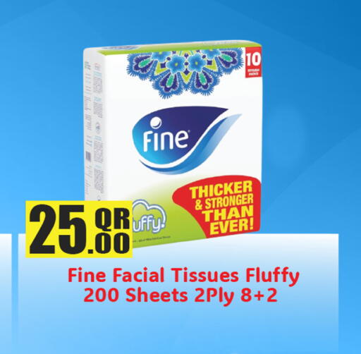 فاين available at قصر الأغذية هايبرماركت in قطر - الوكرة