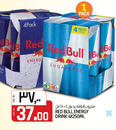RED BULL available at Saudia Hypermarket in Qatar - Al Shamal