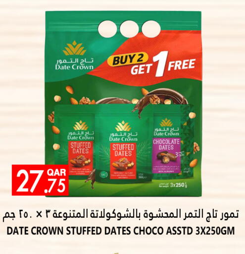 Date available at Food Palace Hypermarket in Qatar - Al Wakra