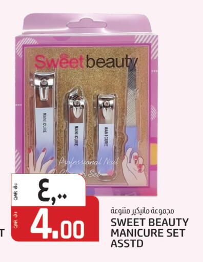 available at Kenz Mini Mart in Qatar - Al Shamal