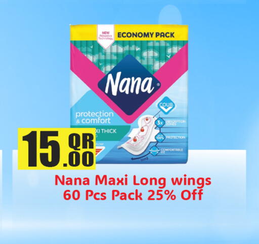NANA available at Food Palace Hypermarket in Qatar - Doha