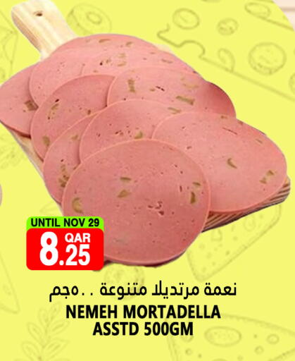 available at Food Palace Hypermarket in Qatar - Umm Salal
