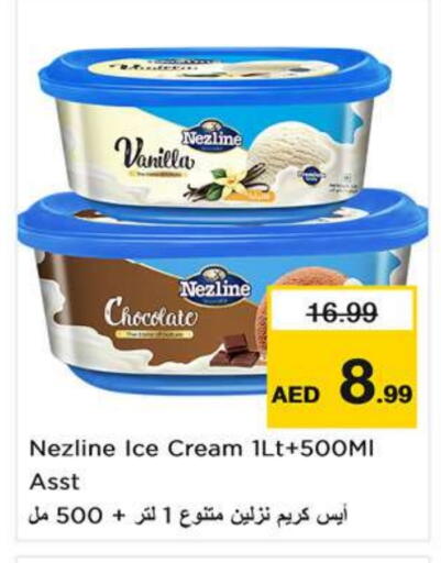 NEZLINE available at Nesto Hypermarket in UAE - Dubai