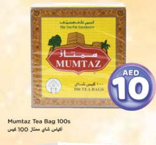 Tea Bags available at Nesto Hypermarket in UAE - Ras al Khaimah