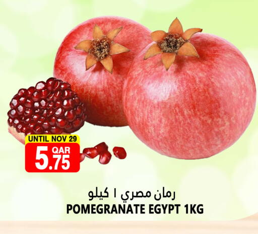 رمان from Egypt available at قصر الأغذية هايبرماركت in قطر - الوكرة