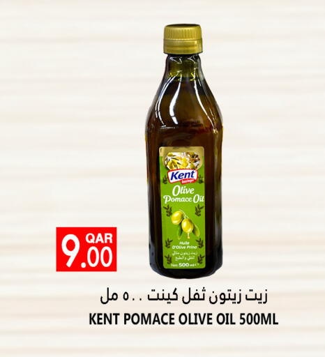 Olive Oil available at Food Palace Hypermarket in Qatar - Doha