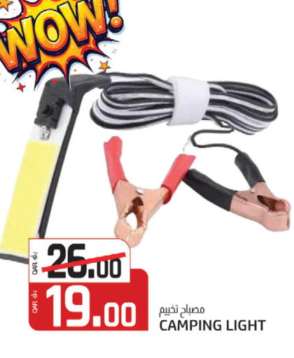 available at Saudia Hypermarket in Qatar - Al Shamal