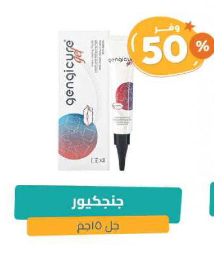 available at United Pharmacies in KSA, Saudi Arabia, Saudi - Ar Rass