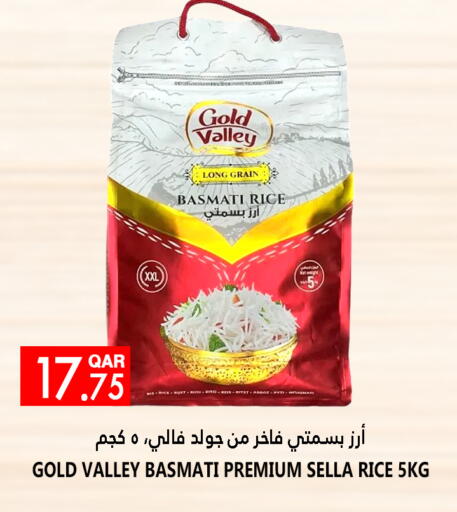Sella / Mazza Rice available at Food Palace Hypermarket in Qatar - Doha