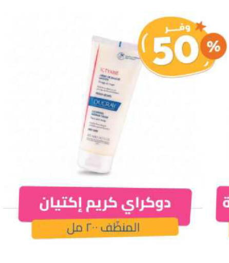 available at United Pharmacies in KSA, Saudi Arabia, Saudi - Ar Rass