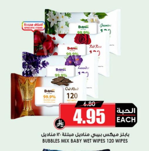 available at Prime Supermarket in KSA, Saudi Arabia, Saudi - Al-Kharj