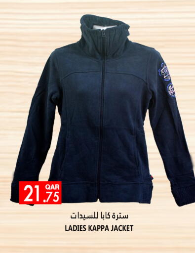 available at Food Palace Hypermarket in Qatar - Umm Salal