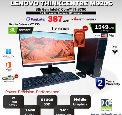 LENOVO Desktop available at PC house  in Qatar - Al Shamal