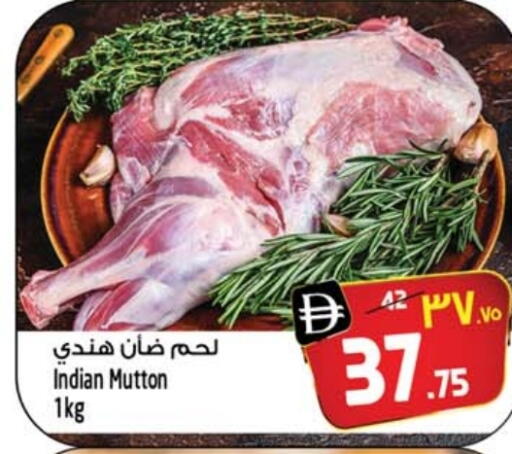 Mutton / Lamb available at SAFARI HYPERMARKET  in UAE - Ras al Khaimah