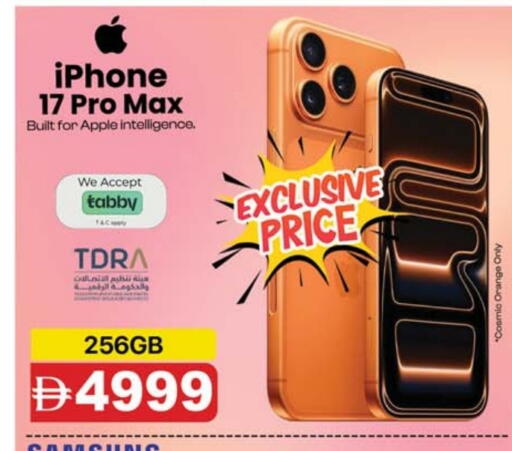 APPLE available at SAFARI HYPERMARKET  in UAE - Ras al Khaimah