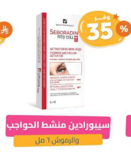 available at United Pharmacies in KSA, Saudi Arabia, Saudi - Bishah