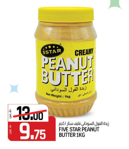 Peanut Butter available at Saudia Hypermarket in Qatar - Al-Shahaniya
