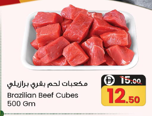 available at SAFARI HYPERMARKET  in UAE - Ras al Khaimah
