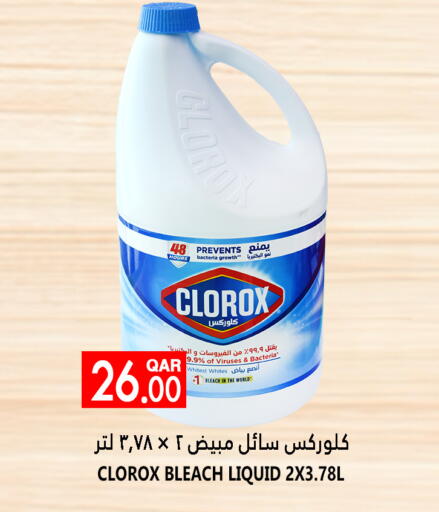 CLOROX Bleach available at Food Palace Hypermarket in Qatar - Al Wakra