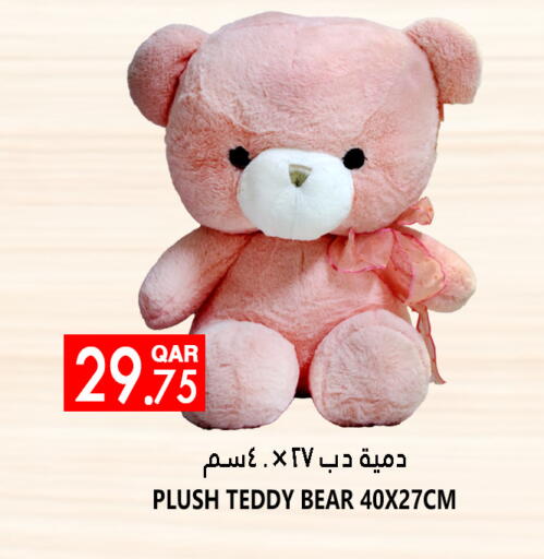 available at Food Palace Hypermarket in Qatar - Umm Salal