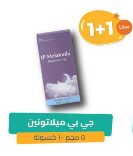 available at United Pharmacies in KSA, Saudi Arabia, Saudi - Bishah