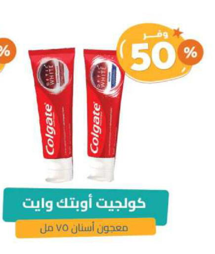 COLGATE Toothpaste available at United Pharmacies in KSA, Saudi Arabia, Saudi - Al Khobar