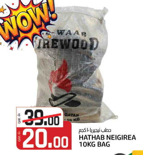 from Qatar available at Saudia Hypermarket in Qatar - Al Rayyan