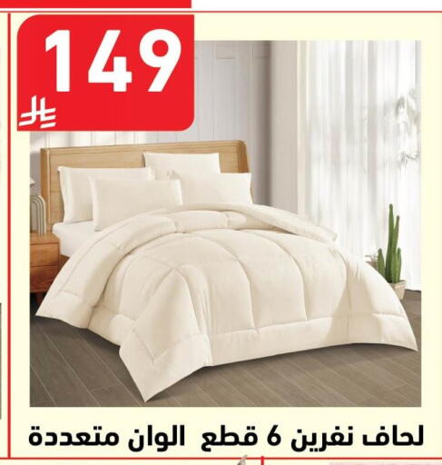 available at Hyper Home in KSA, Saudi Arabia, Saudi - Jazan