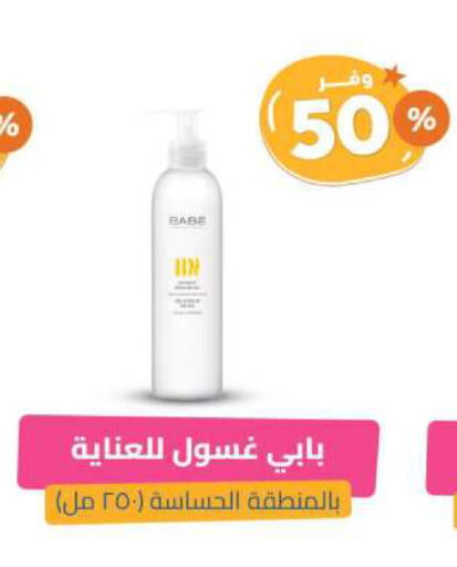 available at United Pharmacies in KSA, Saudi Arabia, Saudi - Ar Rass