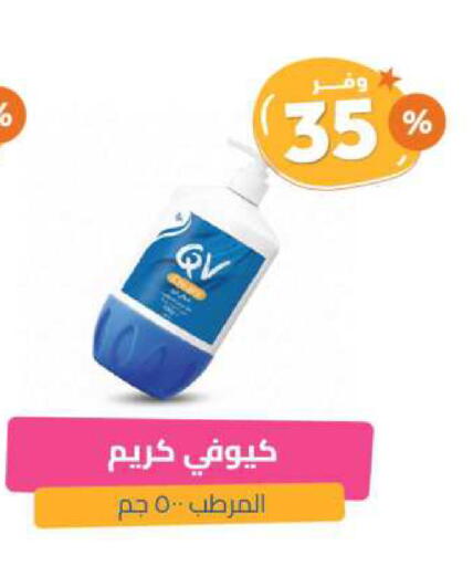 available at United Pharmacies in KSA, Saudi Arabia, Saudi - Bishah
