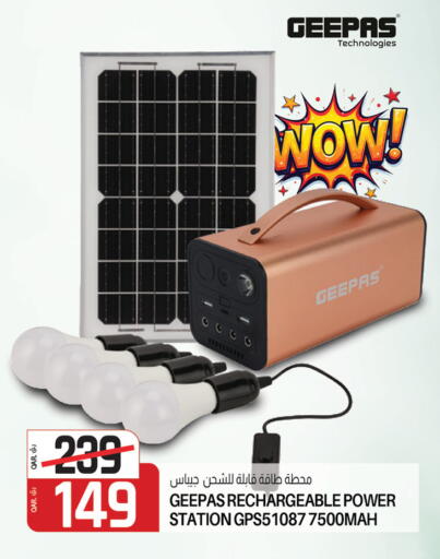 available at Saudia Hypermarket in Qatar - Al-Shahaniya