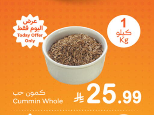 available at Othaim Markets in KSA, Saudi Arabia, Saudi - Sakaka