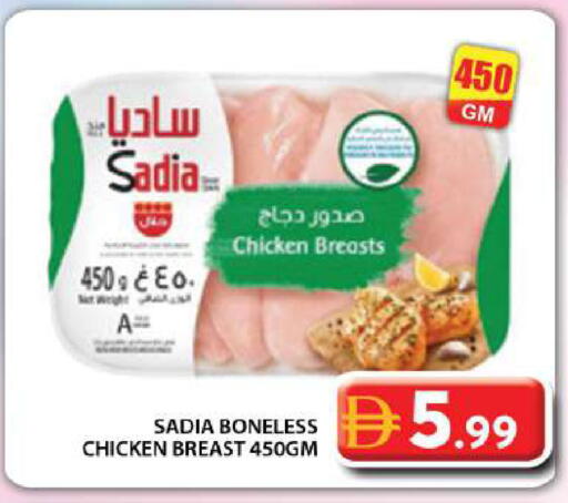 SADIA Chicken Breast available at Grand Hyper Market in UAE - Dubai