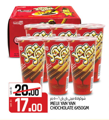 available at كنز ميني مارت in قطر - الريان