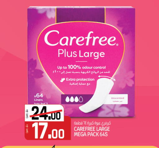 Carefree available at Saudia Hypermarket in Qatar - Al Shamal