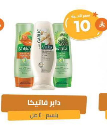 VATIKA Shampoo / Conditioner available at United Pharmacies in KSA, Saudi Arabia, Saudi - Arar