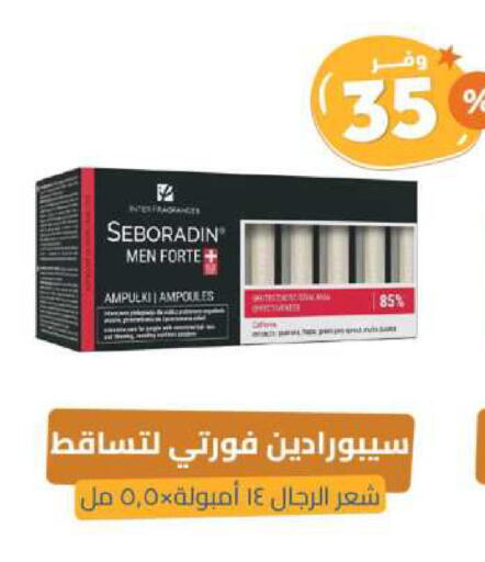 Hair Oil available at United Pharmacies in KSA, Saudi Arabia, Saudi - Jubail