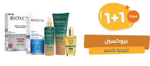 Shampoo / Conditioner available at United Pharmacies in KSA, Saudi Arabia, Saudi - Arar