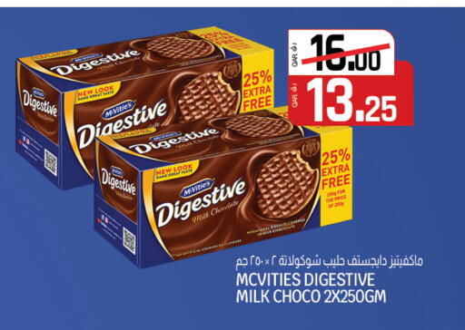 McVitie's available at Saudia Hypermarket in Qatar - Al Shamal