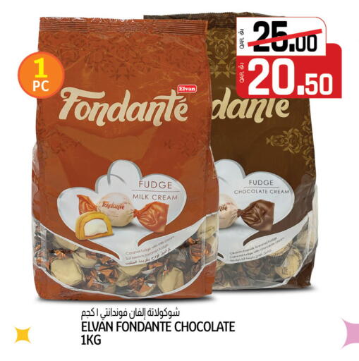 available at كنز ميني مارت in قطر - الريان