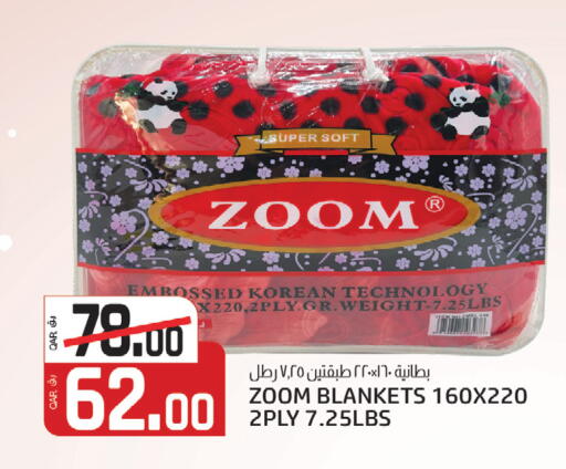 available at كنز ميني مارت in قطر - الريان