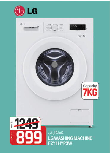 LG Washing Machine available at Saudia Hypermarket in Qatar - Al Shamal