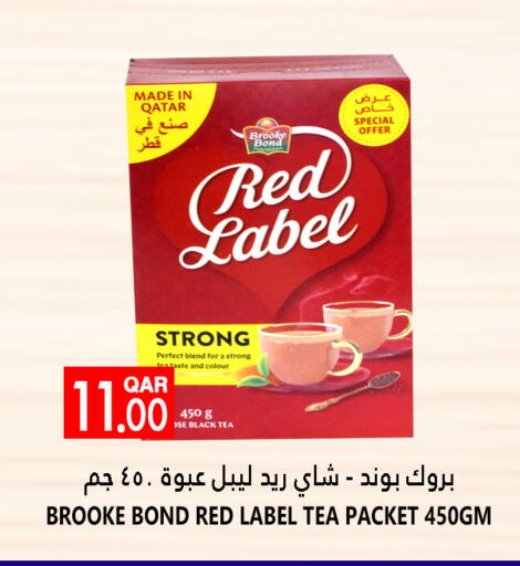 رد ليبل available at قصر الأغذية هايبرماركت in قطر - الخور