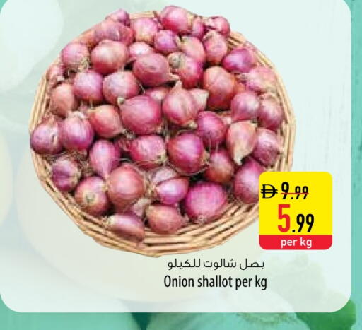 بصل available at السفير ماركت in الإمارات العربية المتحدة , الامارات - رَأْس ٱلْخَيْمَة