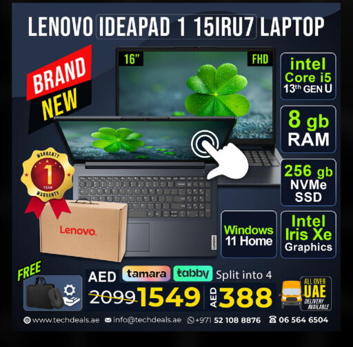لينوفو available at تيك ديلس ترادينغ in الإمارات العربية المتحدة , الامارات - ٱلْعَيْن‎