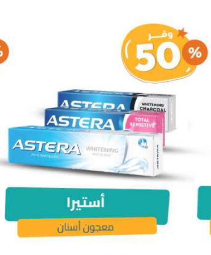Toothpaste available at United Pharmacies in KSA, Saudi Arabia, Saudi - Al Khobar